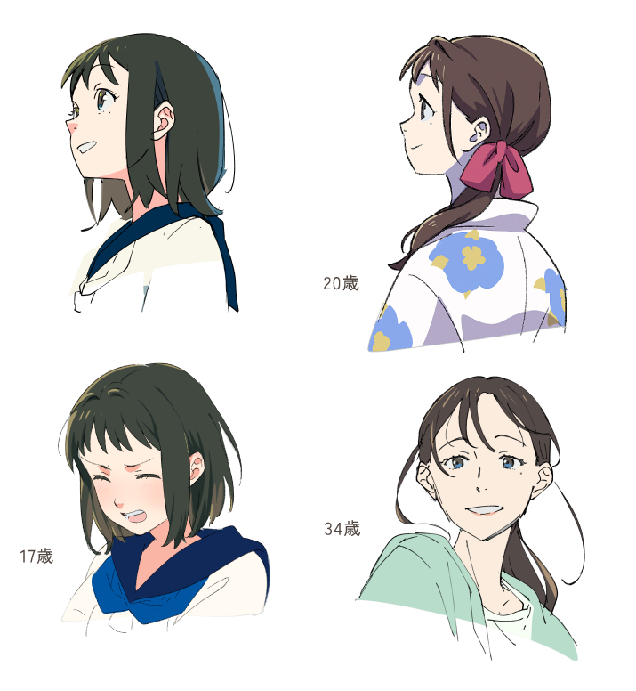 心 （こころ）